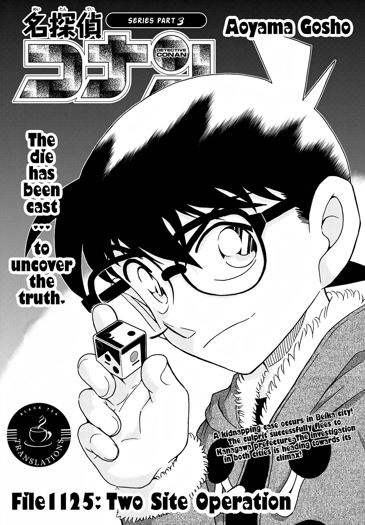 Detective Conan Chapter 1125 page 1 - Chapter 1125: Two site operation