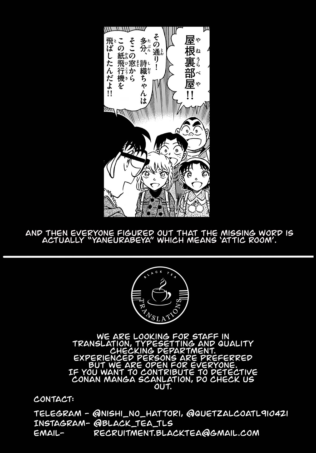 Detective Conan Chapter 1125 page 18 - Chapter 1125: Two site operation