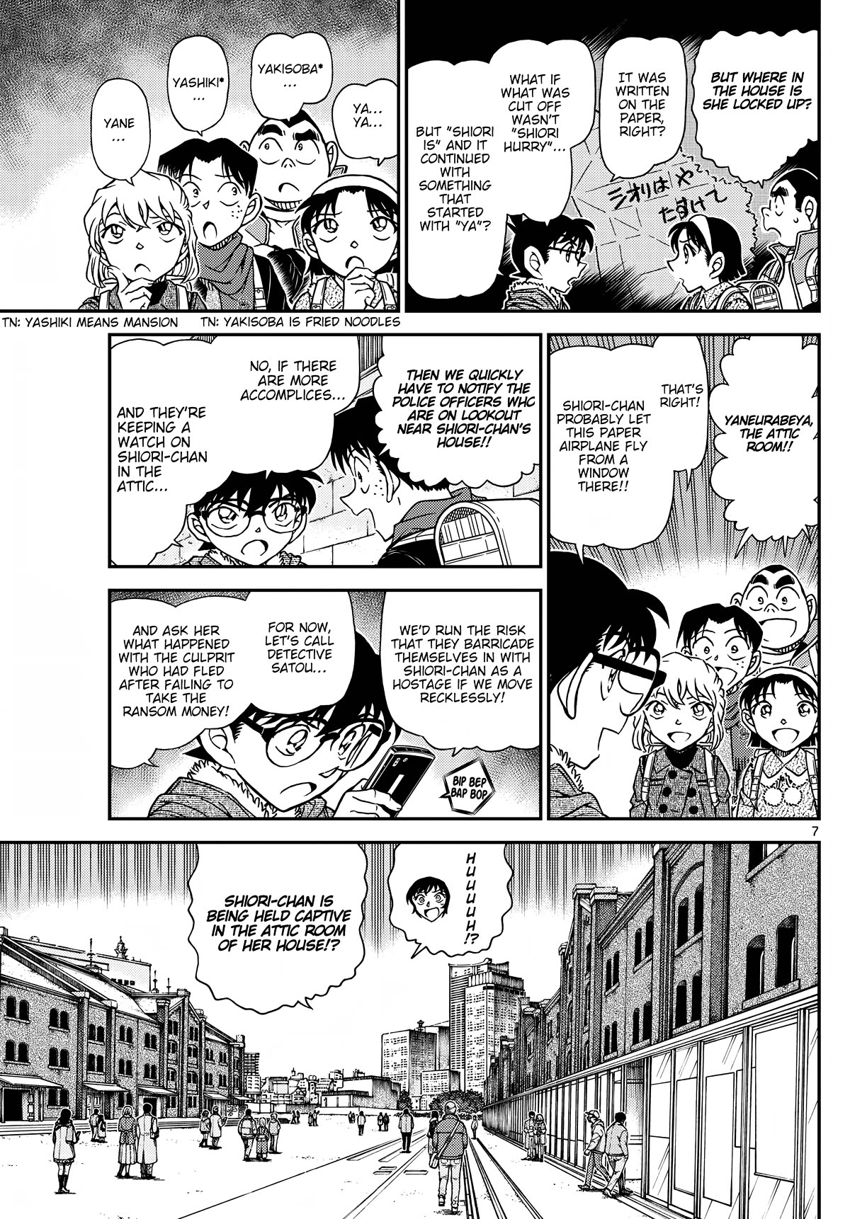 Detective Conan Chapter 1125 page 7 - Chapter 1125: Two site operation