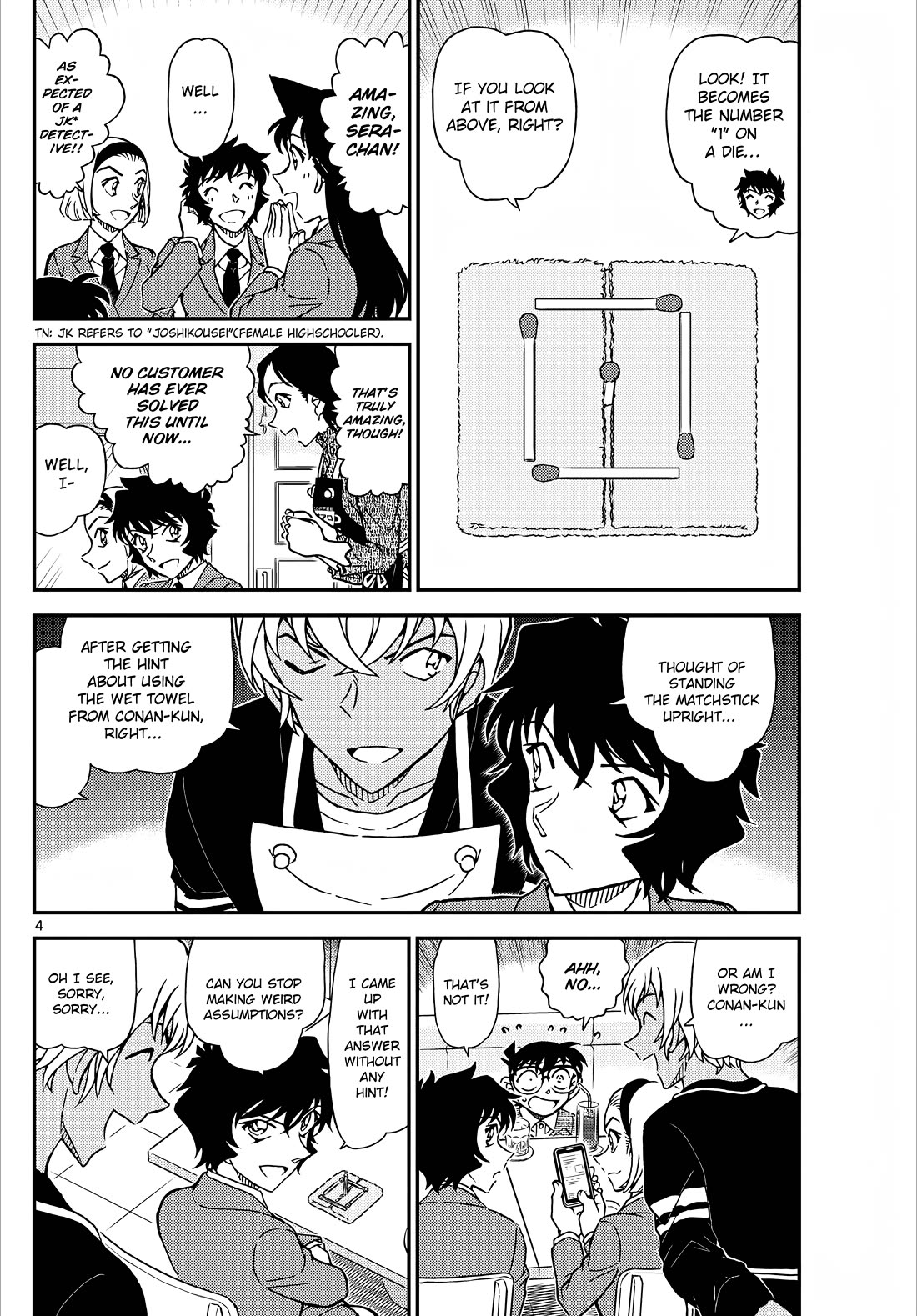 Detective Conan Chapter 1126 page 5 - Chapter 1126: A Strange Customer