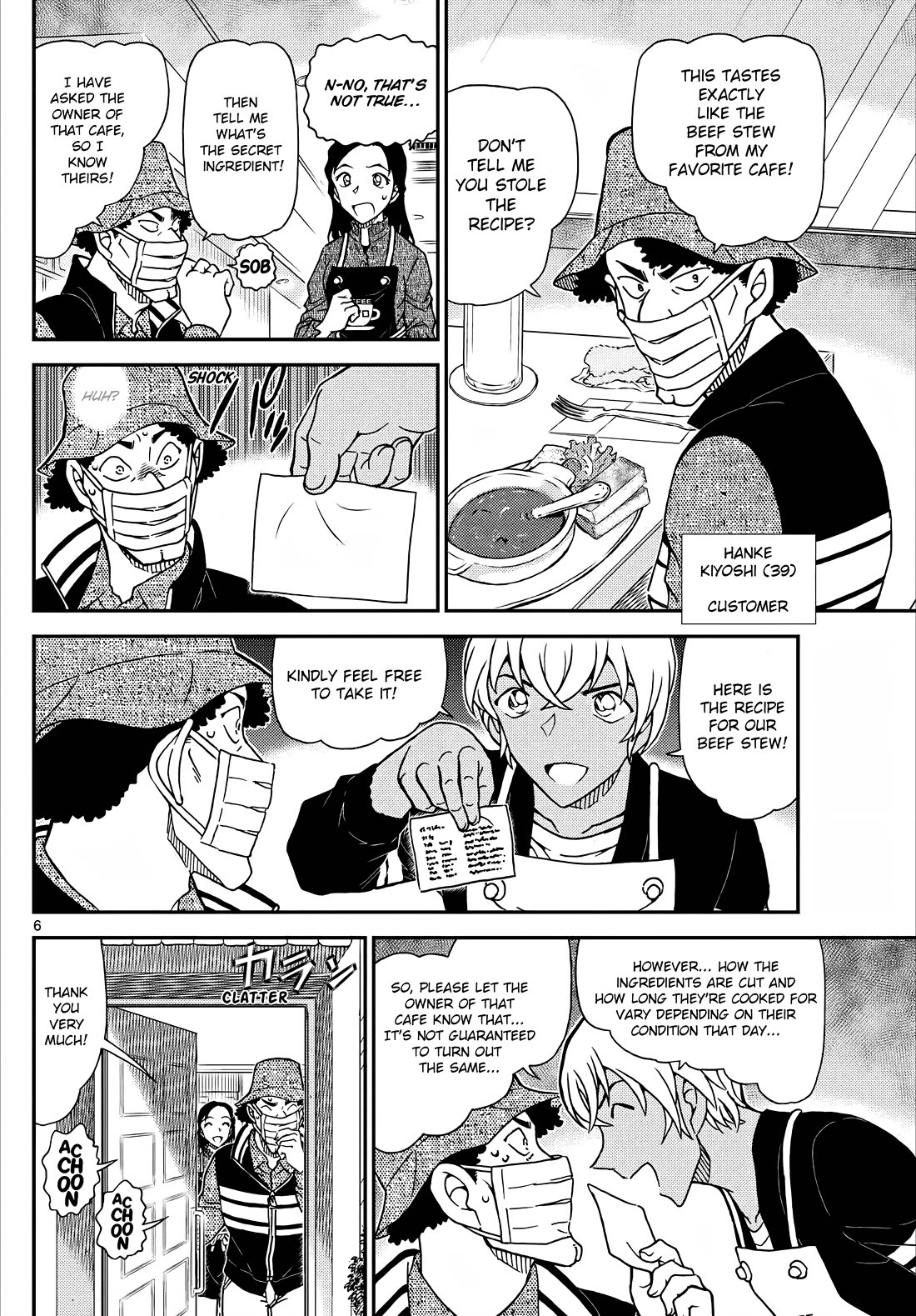 Detective Conan Chapter 1126 page 7 - Chapter 1126: A Strange Customer