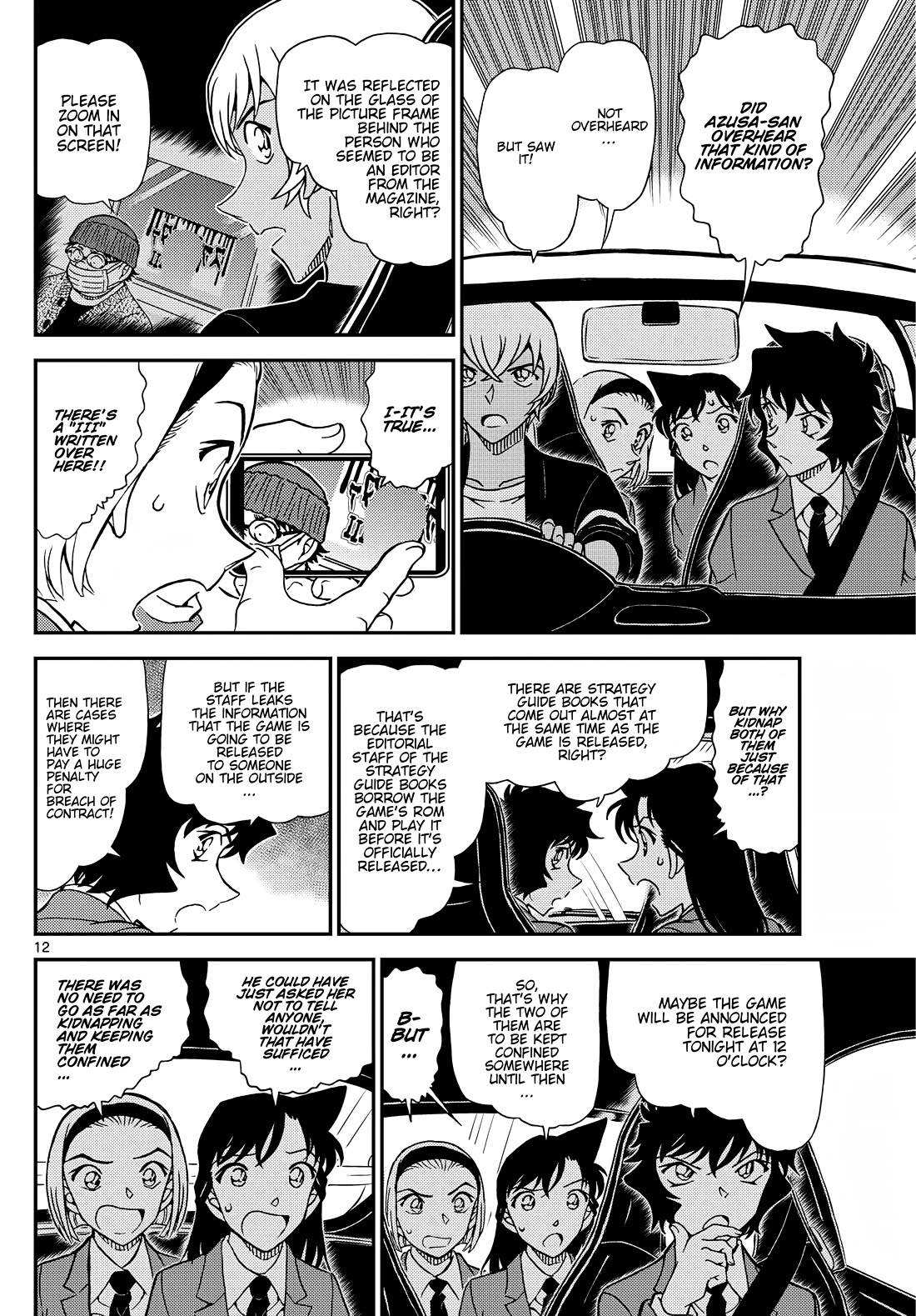Detective Conan Chapter 1128 page 14 - Chapter 1128: The Trigger For Counterattack