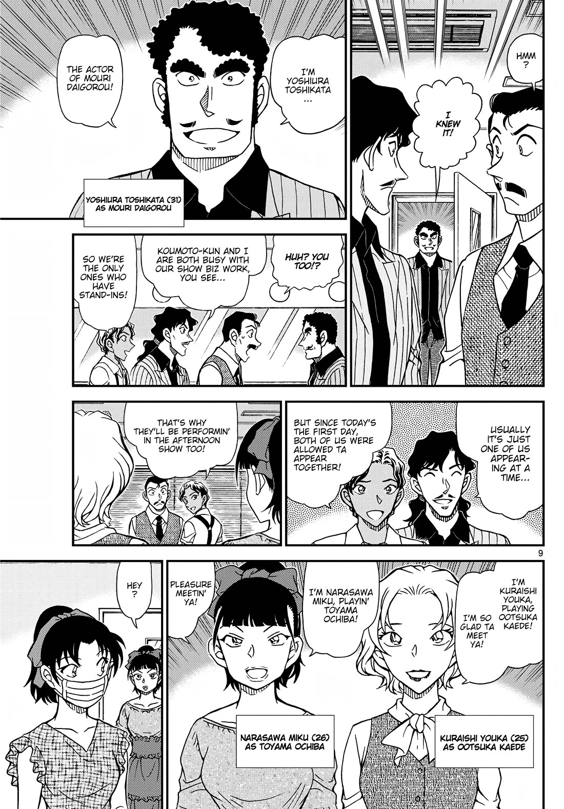 Detective Conan Chapter 1129 page 10 - Chapter 1129: The Crimson Curtain Opens