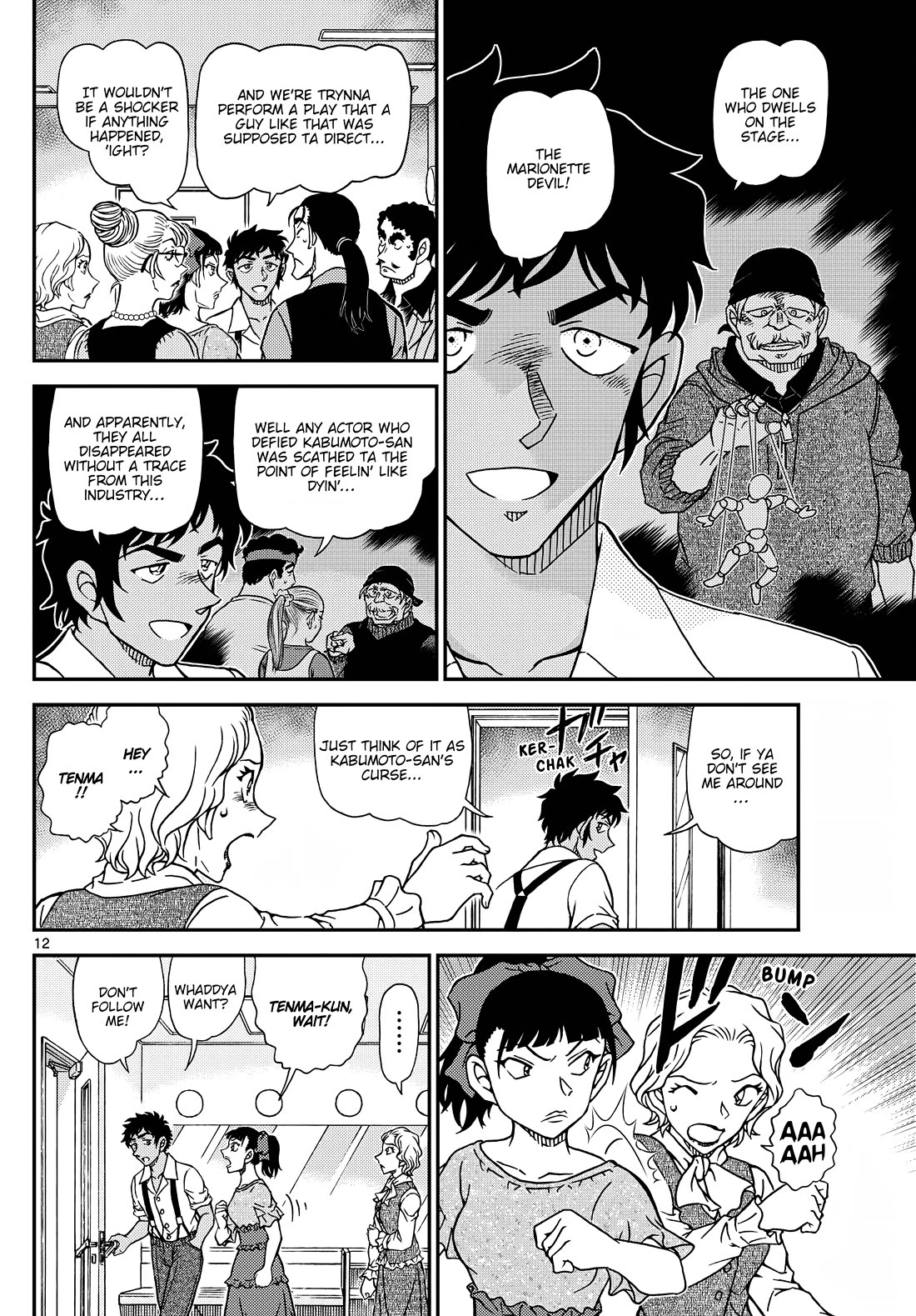 Detective Conan Chapter 1129 page 13 - Chapter 1129: The Crimson Curtain Opens
