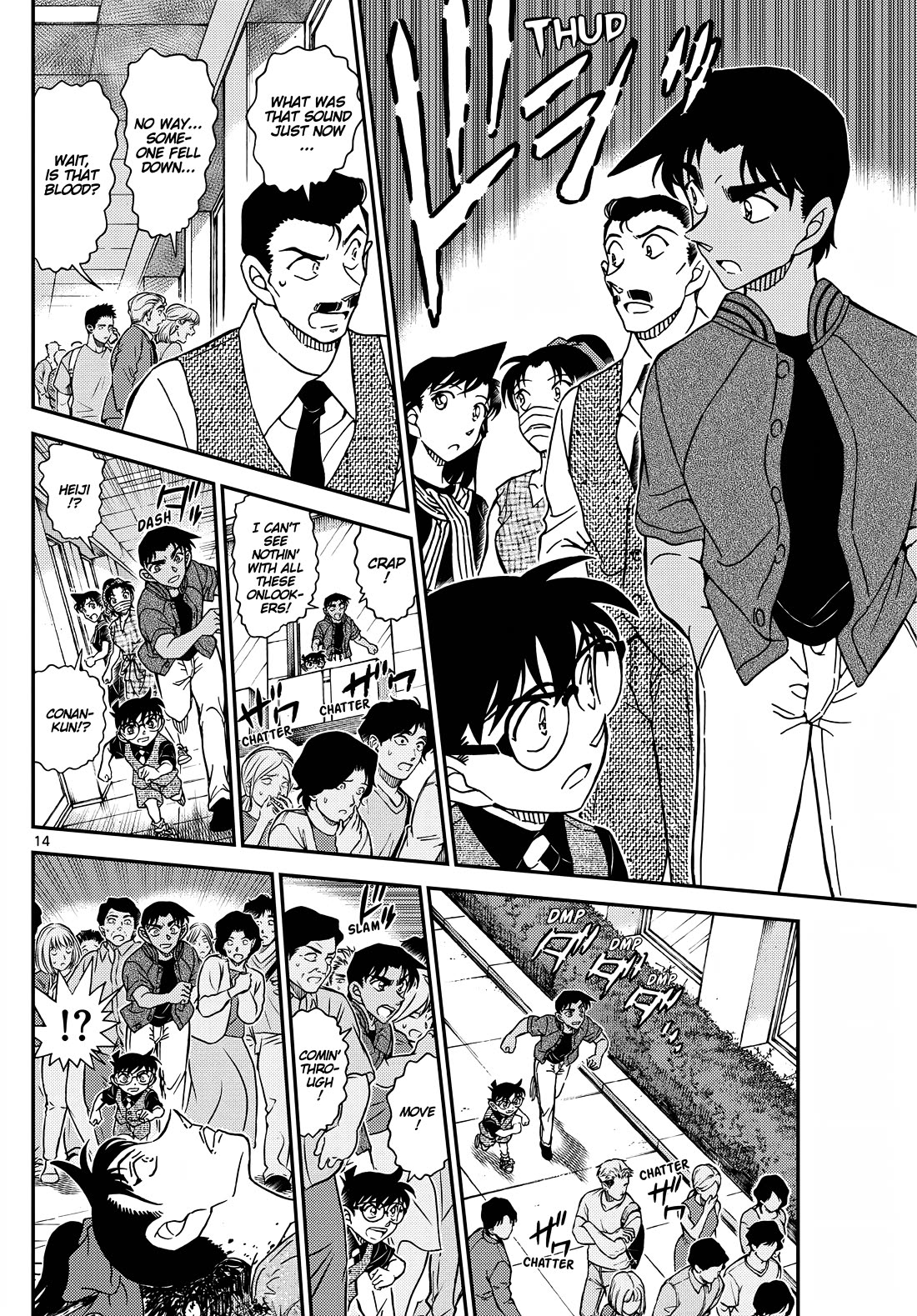 Detective Conan Chapter 1129 page 15 - Chapter 1129: The Crimson Curtain Opens