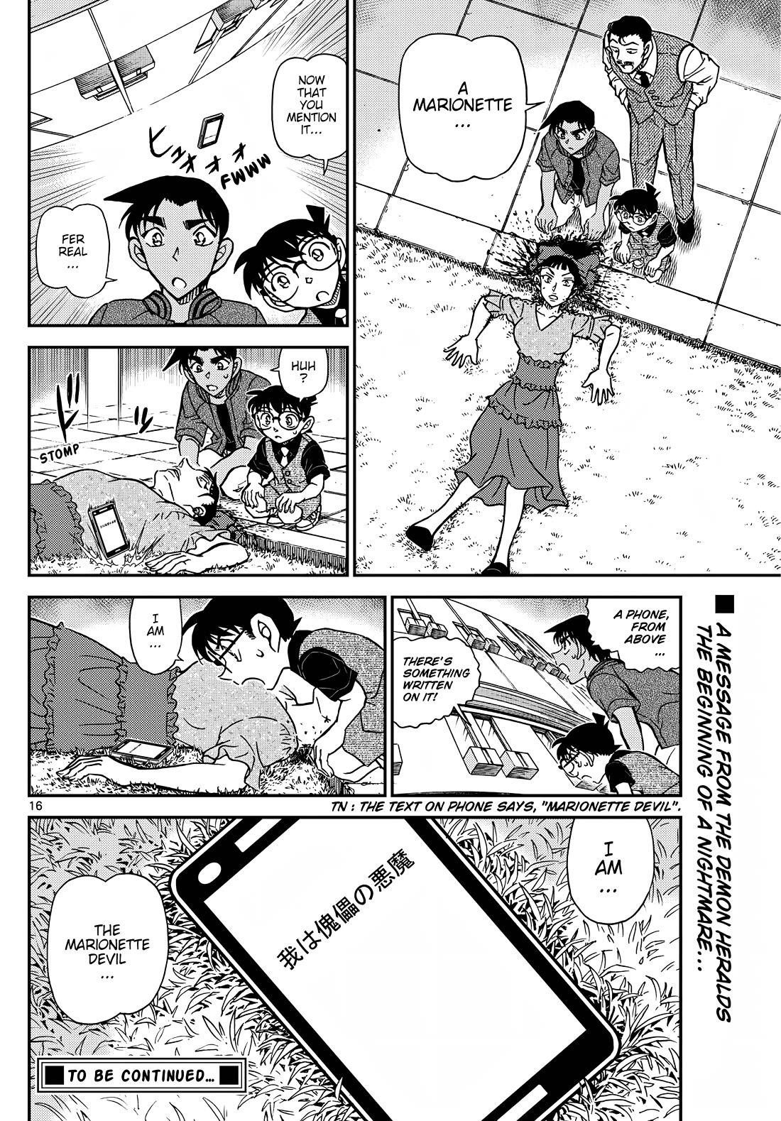 Detective Conan Chapter 1129 page 17 - Chapter 1129: The Crimson Curtain Opens