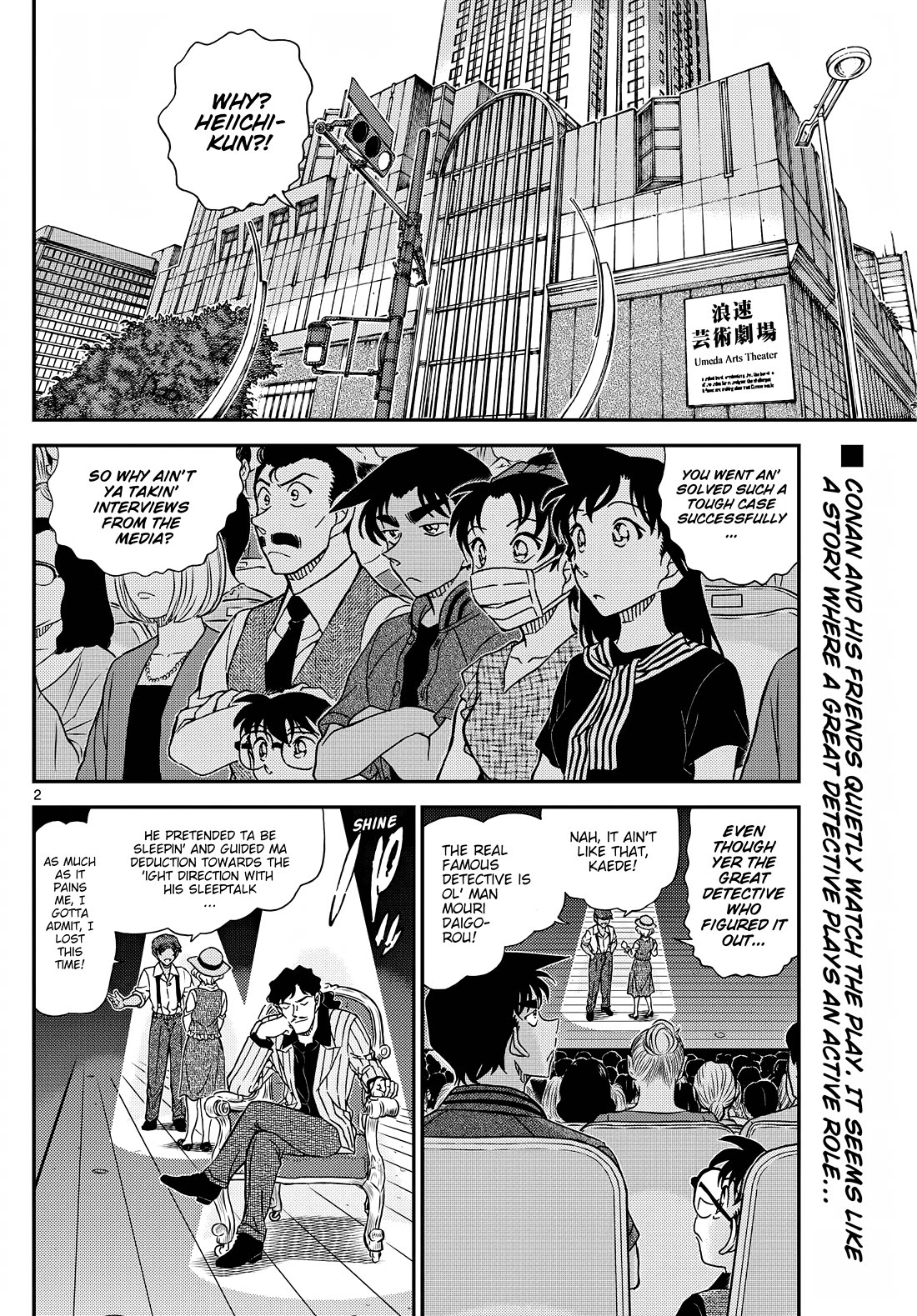 Detective Conan Chapter 1129 page 3 - Chapter 1129: The Crimson Curtain Opens