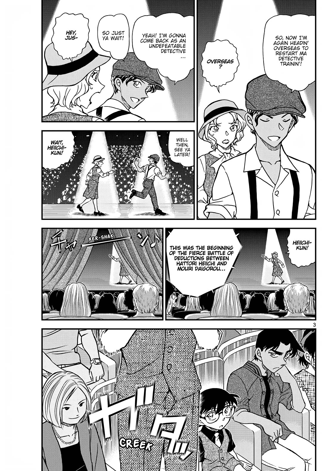 Detective Conan Chapter 1129 page 4 - Chapter 1129: The Crimson Curtain Opens