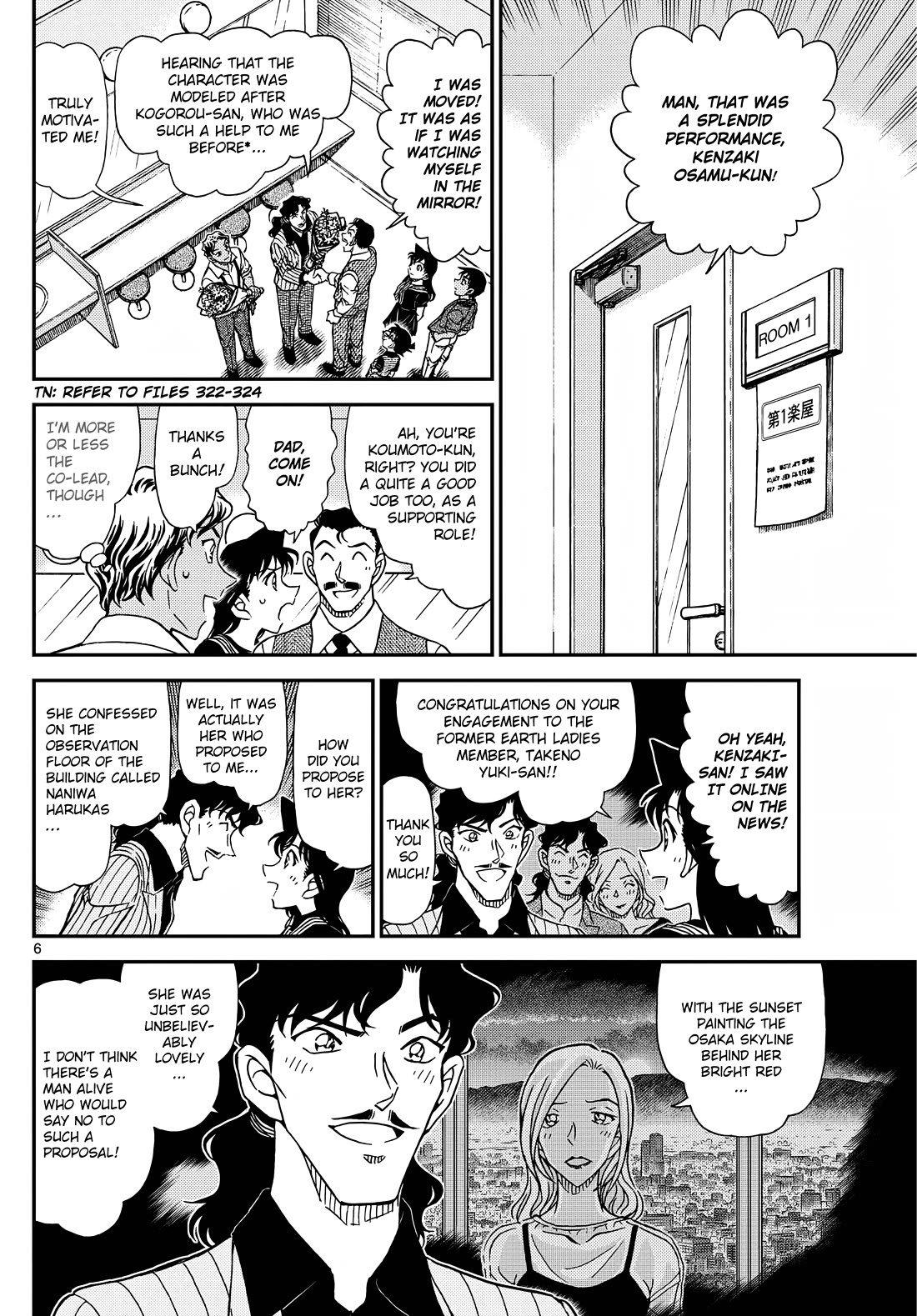 Detective Conan Chapter 1129 page 7 - Chapter 1129: The Crimson Curtain Opens