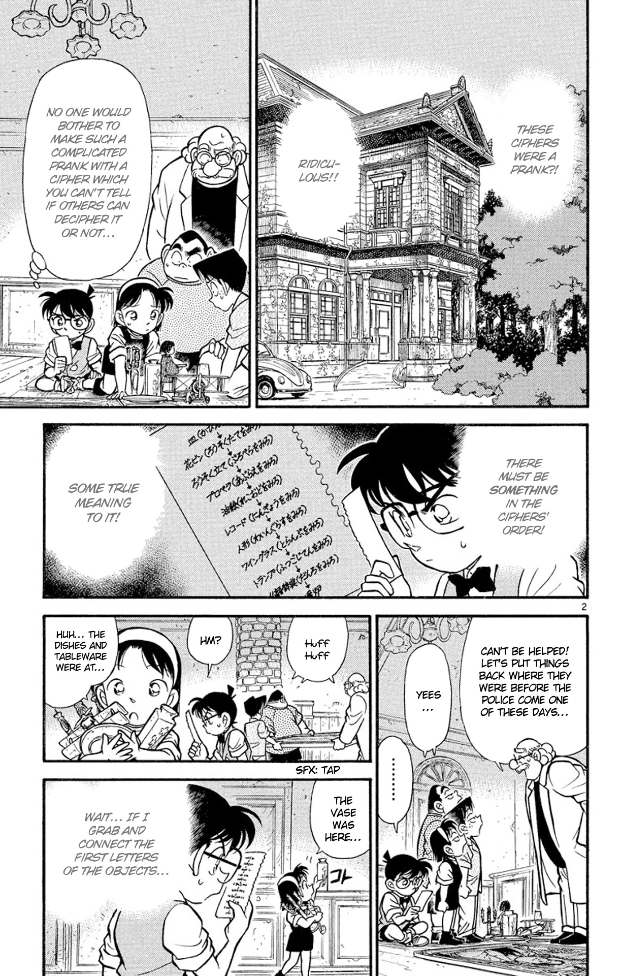 Detective Conan Chapter 113 page 4 - Chapter 113: The Identity of the Treasure