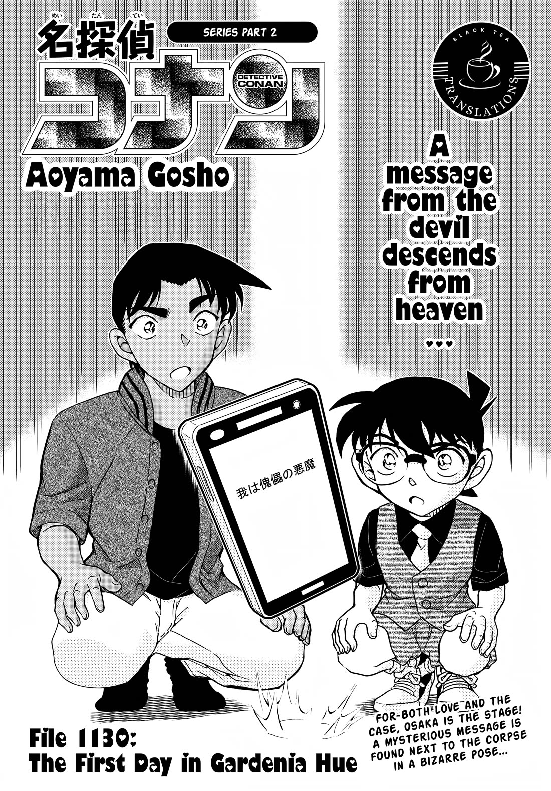 Detective Conan Chapter 1130 page 1 - Chapter 1130: The First Day in Gardenia Hue