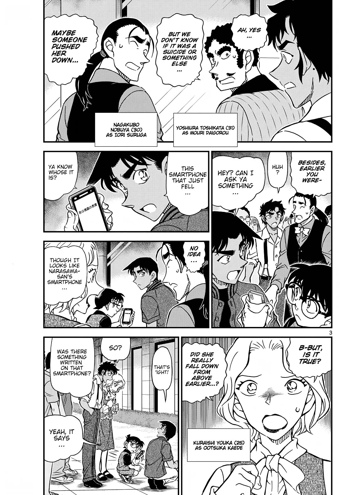Detective Conan Chapter 1130 page 3 - Chapter 1130: The First Day in Gardenia Hue