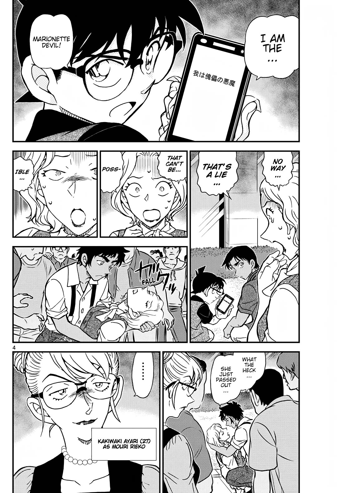 Detective Conan Chapter 1130 page 4 - Chapter 1130: The First Day in Gardenia Hue