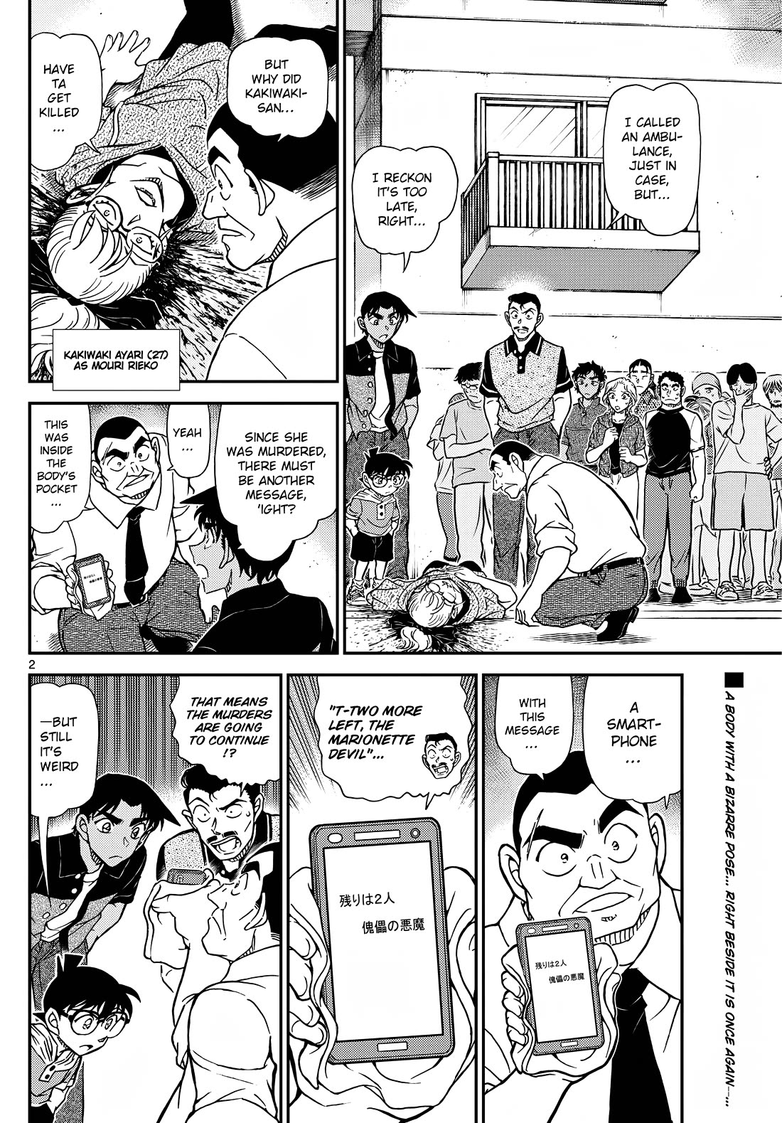 Detective Conan Chapter 1131 page 2 - Chapter 1131: The Lead-Coloured Middle Day