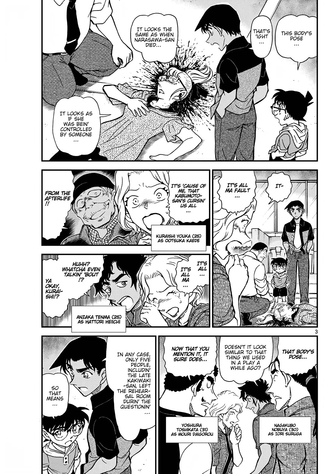 Detective Conan Chapter 1131 page 3 - Chapter 1131: The Lead-Coloured Middle Day