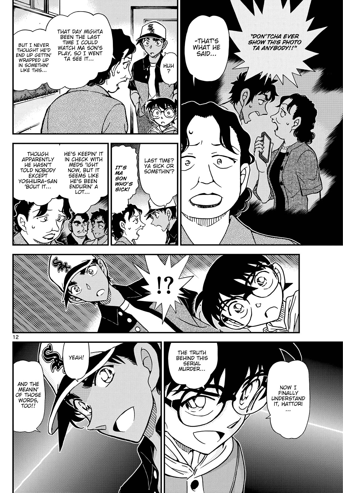 Detective Conan Chapter 1132 page 12 - Chapter 1132: The Diluted Ink-Coloured Penultimate Day