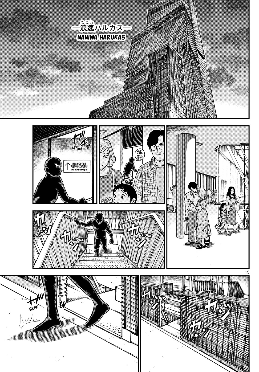 Detective Conan Chapter 1132 page 15 - Chapter 1132: The Diluted Ink-Coloured Penultimate Day