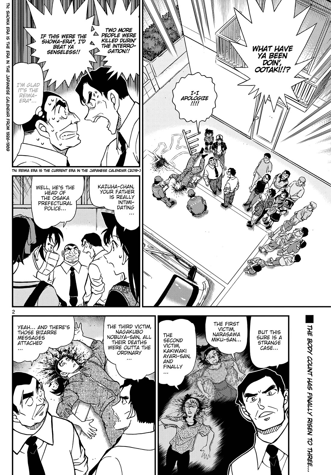Detective Conan Chapter 1132 page 2 - Chapter 1132: The Diluted Ink-Coloured Penultimate Day