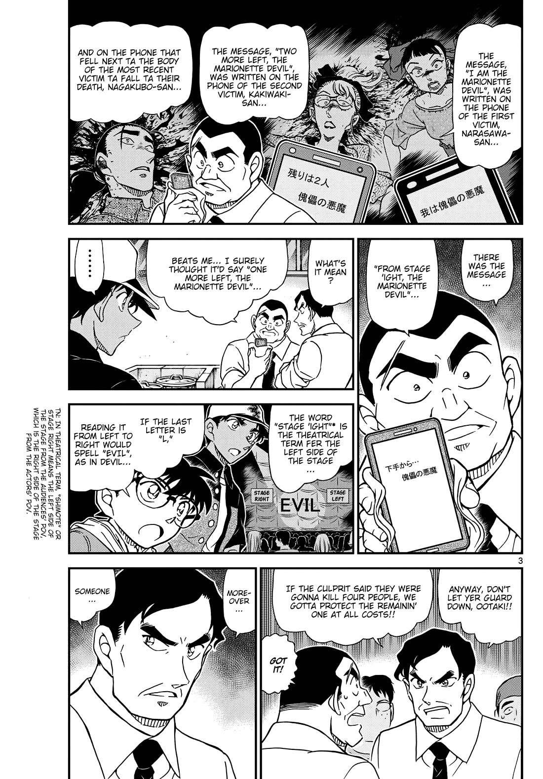 Detective Conan Chapter 1132 page 3 - Chapter 1132: The Diluted Ink-Coloured Penultimate Day