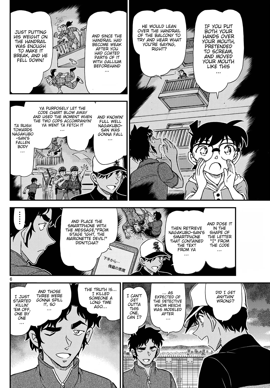 Detective Conan Chapter 1133 page 6 - Chapter 1133: The Madder-Coloured Final Day