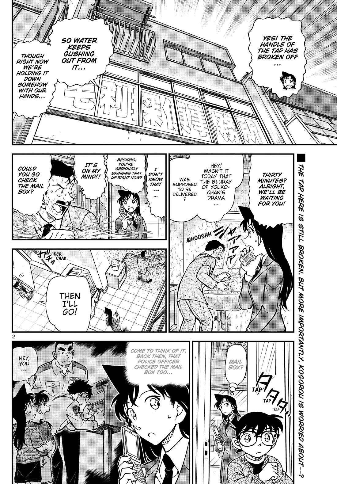Detective Conan Chapter 1135 page 2 - Chapter 1135: Cutting The Gordian Knot