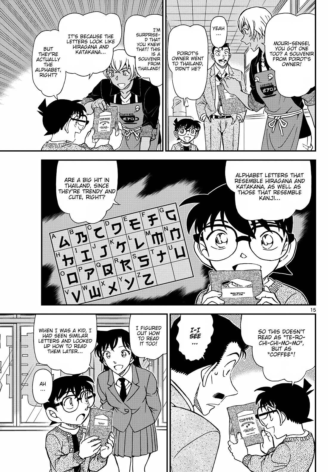Detective Conan Chapter 1136 page 17 - Chapter 1136: Once-In-A-Lifetime Encounter