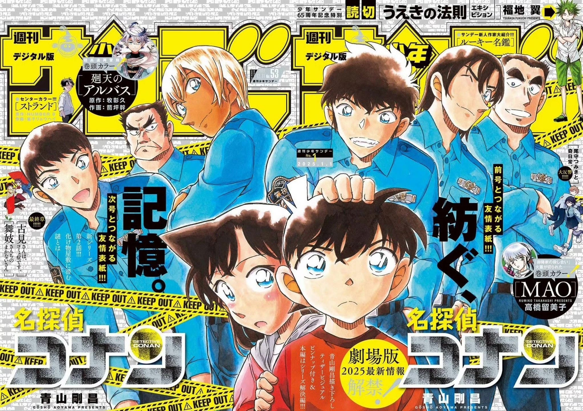 Detective Conan Chapter 1136 page 2 - Chapter 1136: Once-In-A-Lifetime Encounter