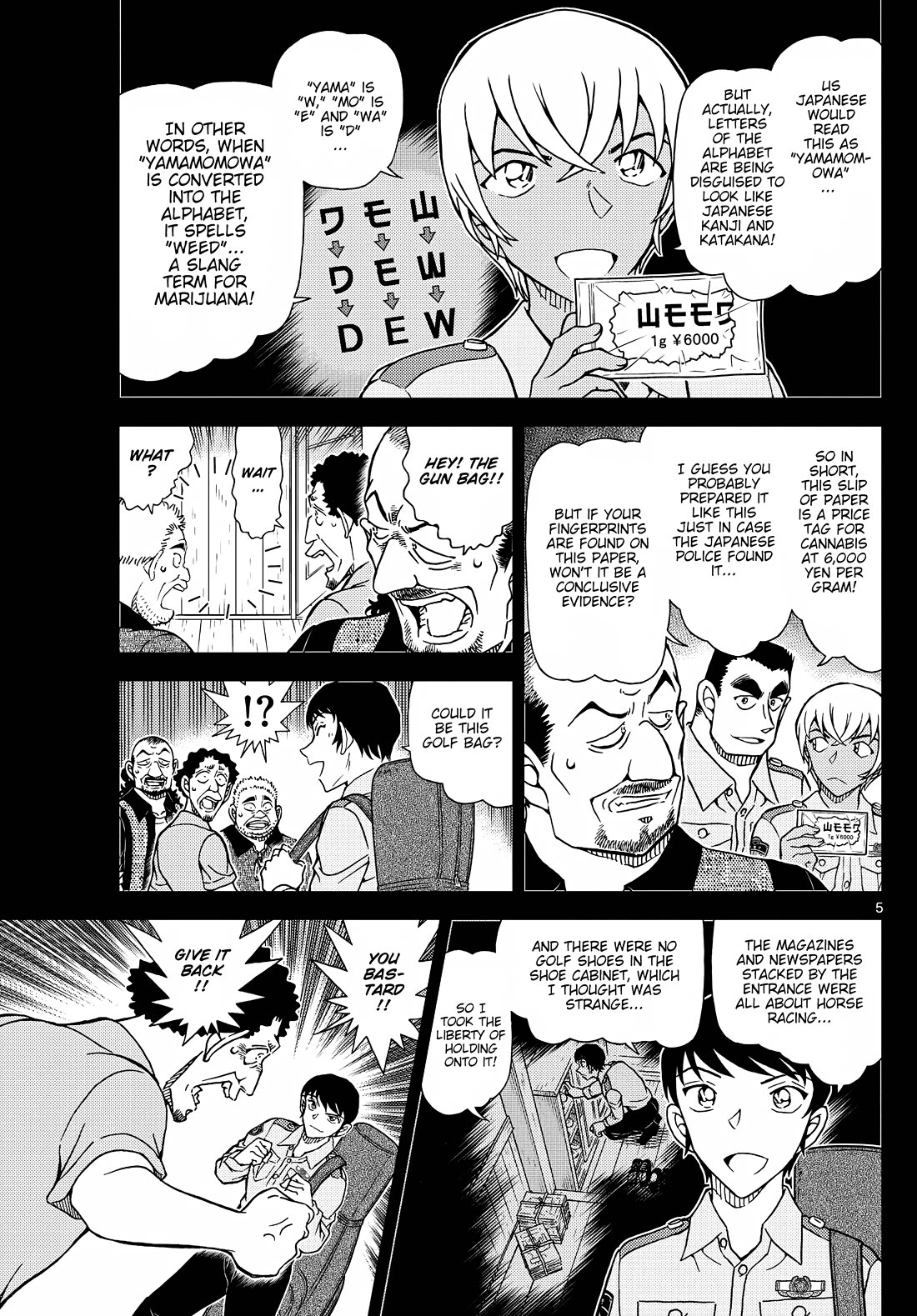 Detective Conan Chapter 1136 page 7 - Chapter 1136: Once-In-A-Lifetime Encounter