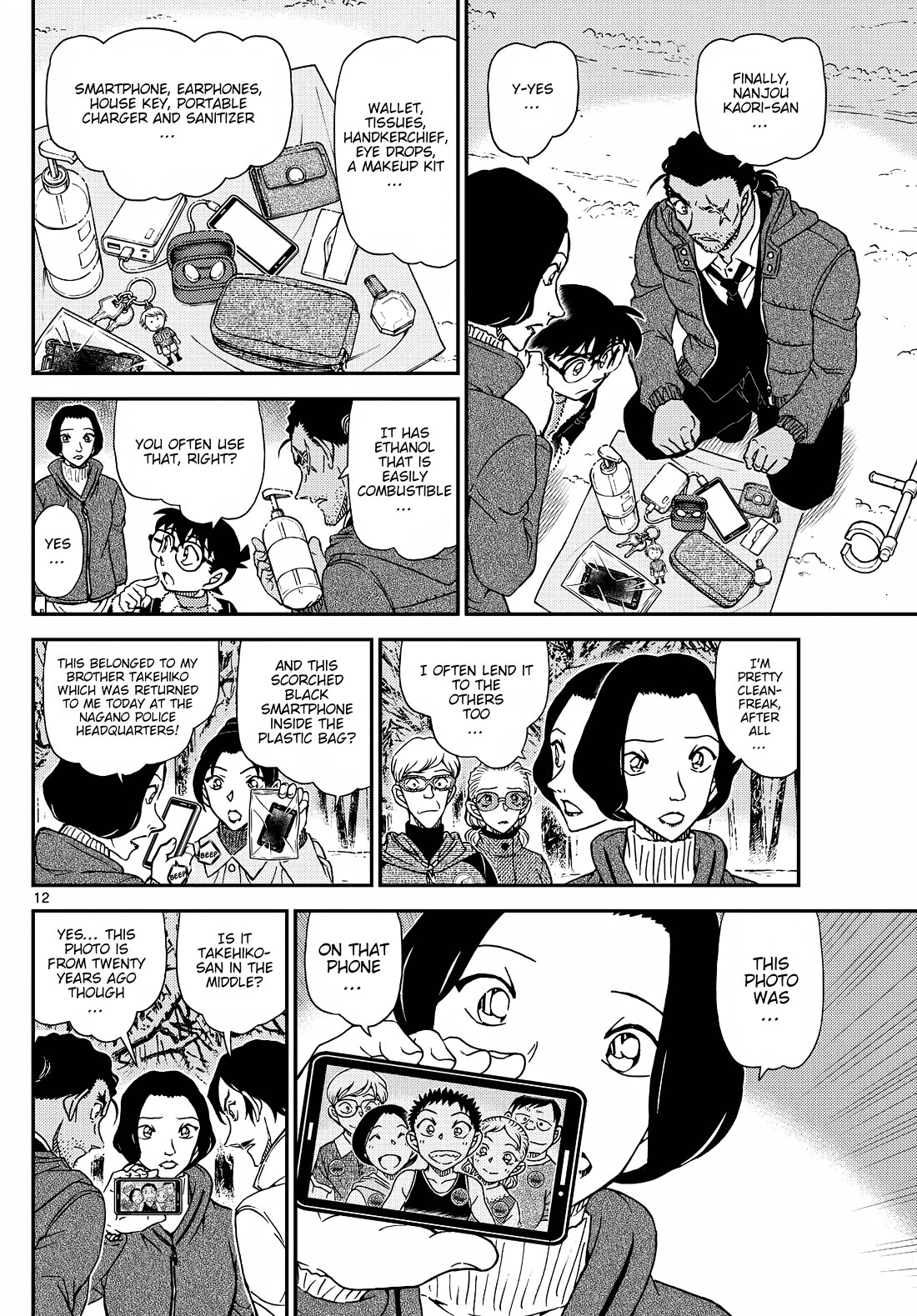 Detective Conan Chapter 1139 page 13 - Chapter 1139: Aftermath Of The Flames