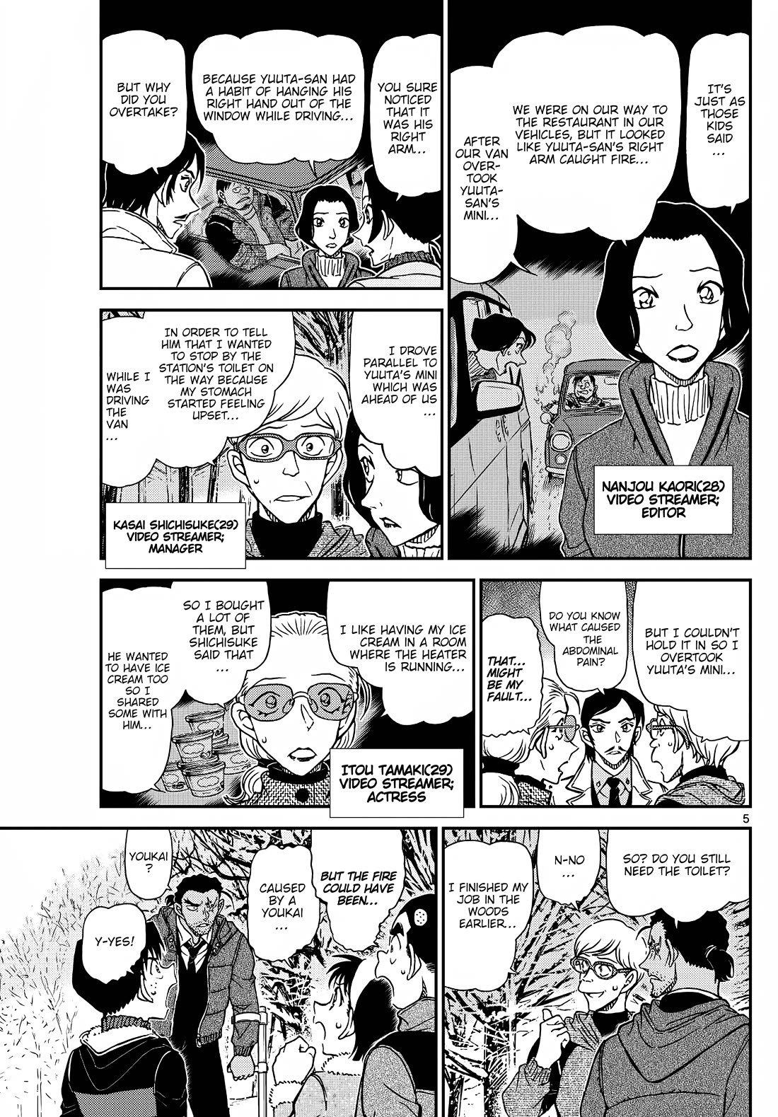 Detective Conan Chapter 1139 page 6 - Chapter 1139: Aftermath Of The Flames