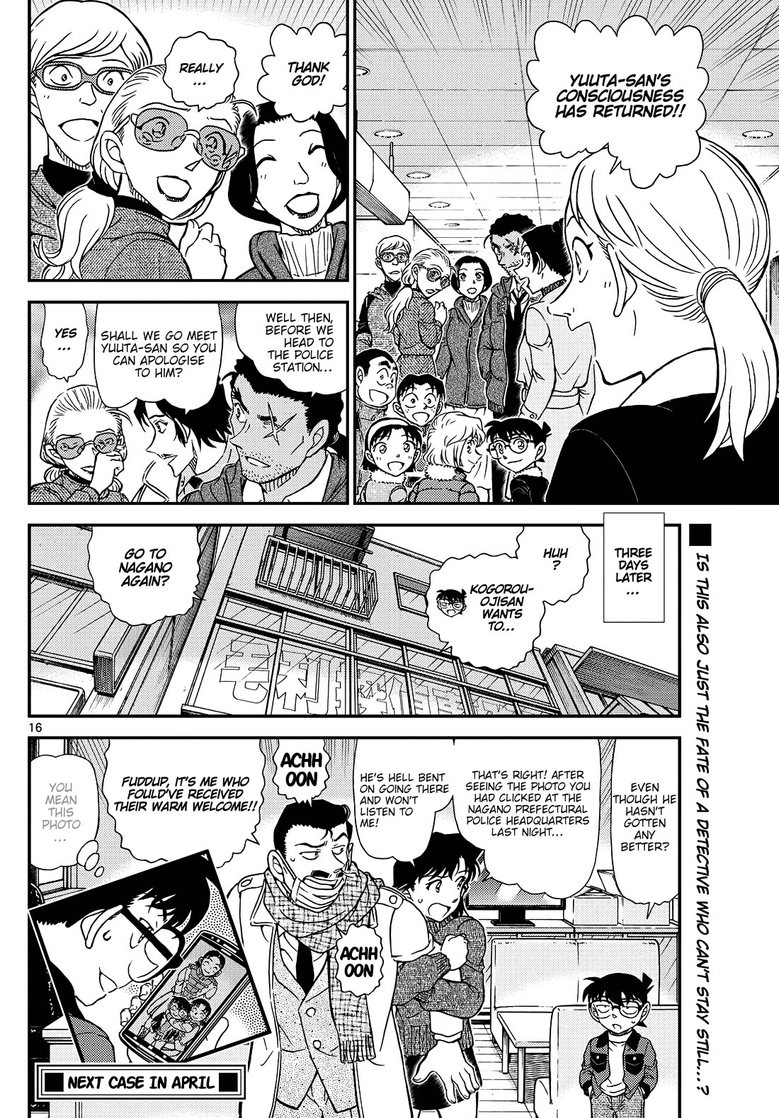 Detective Conan Chapter 1140 page 16 - Chapter 1140: An Entrusted Memento