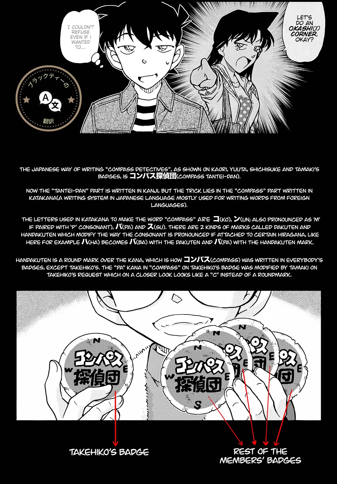 Detective Conan Chapter 1140 page 17 - Chapter 1140: An Entrusted Memento
