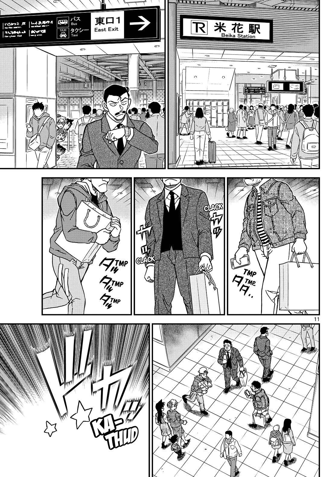 Detective Conan Chapter 1141 page 11 - Chapter 1141: Kogorou’s Secret Rendezvous