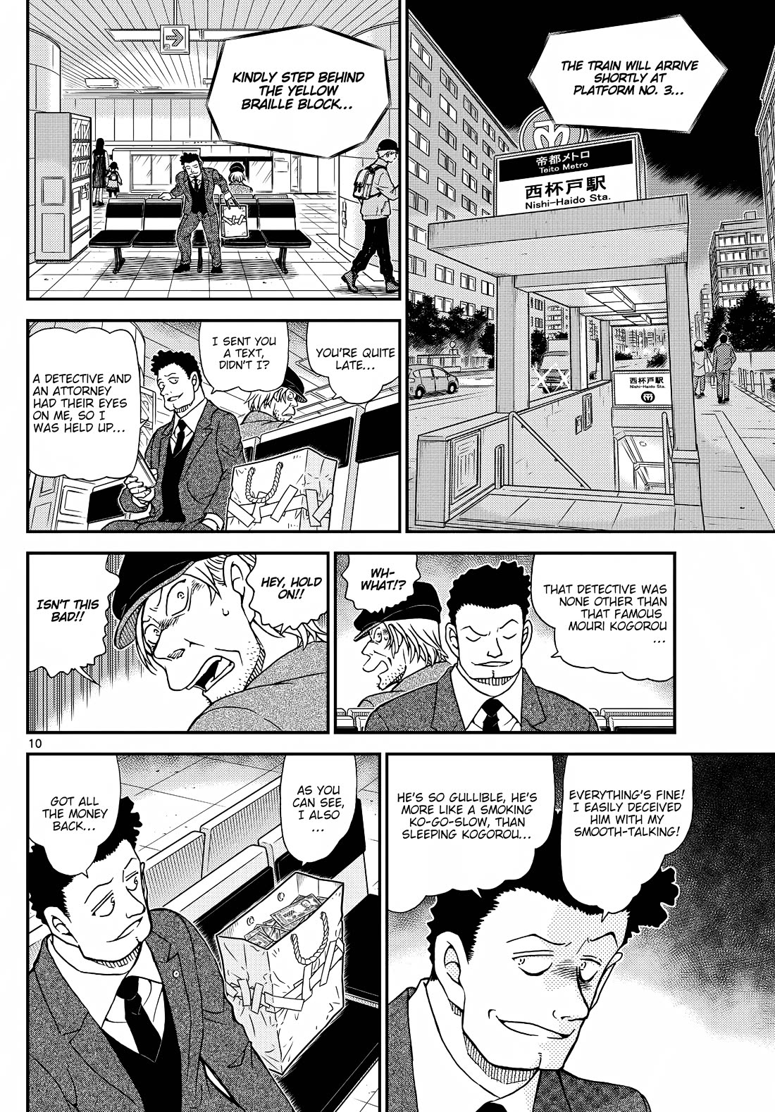 Detective Conan Chapter 1143 page 11 - Chapter 1143: Like A Wisp Of Smoke