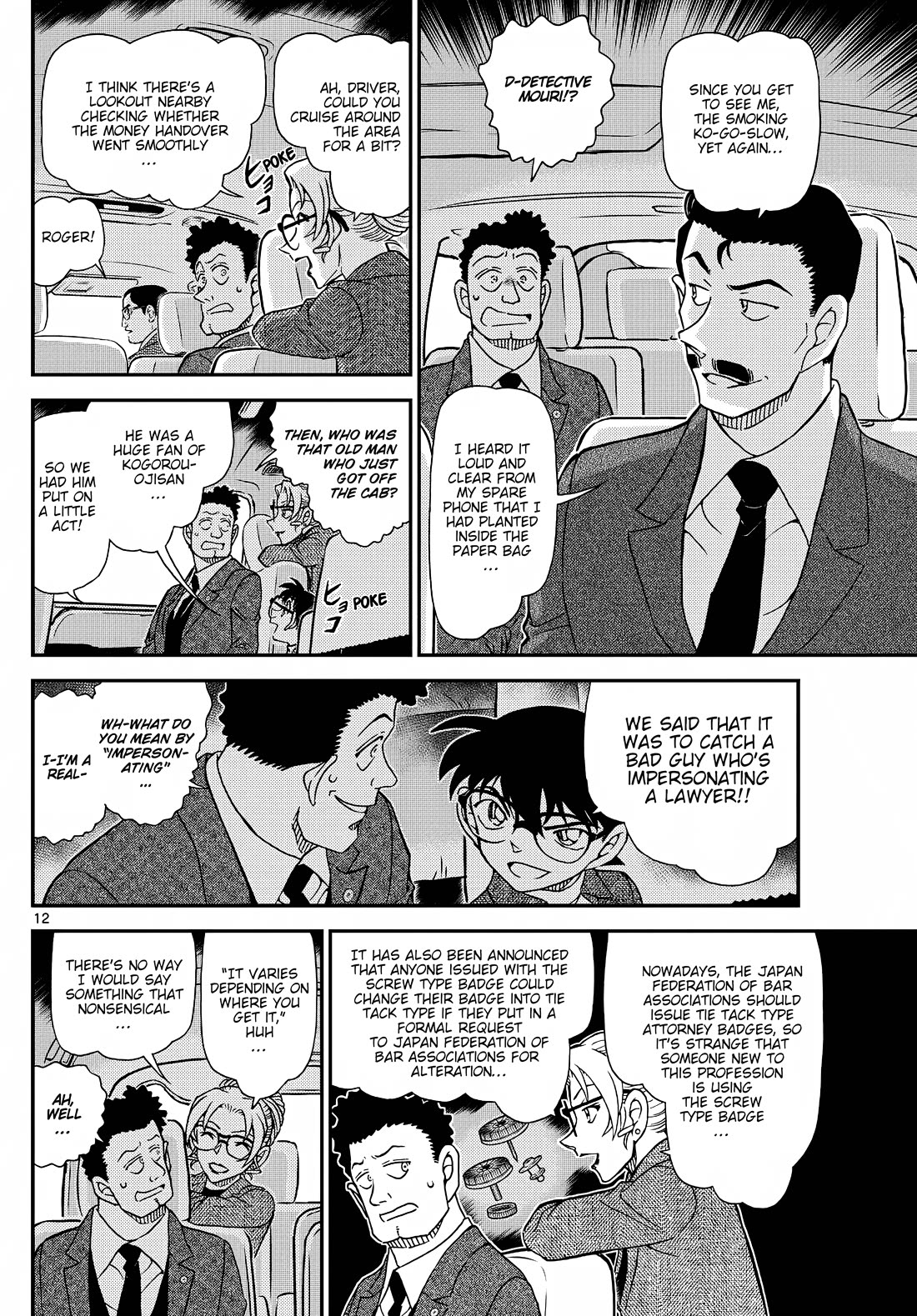 Detective Conan Chapter 1143 page 13 - Chapter 1143: Like A Wisp Of Smoke