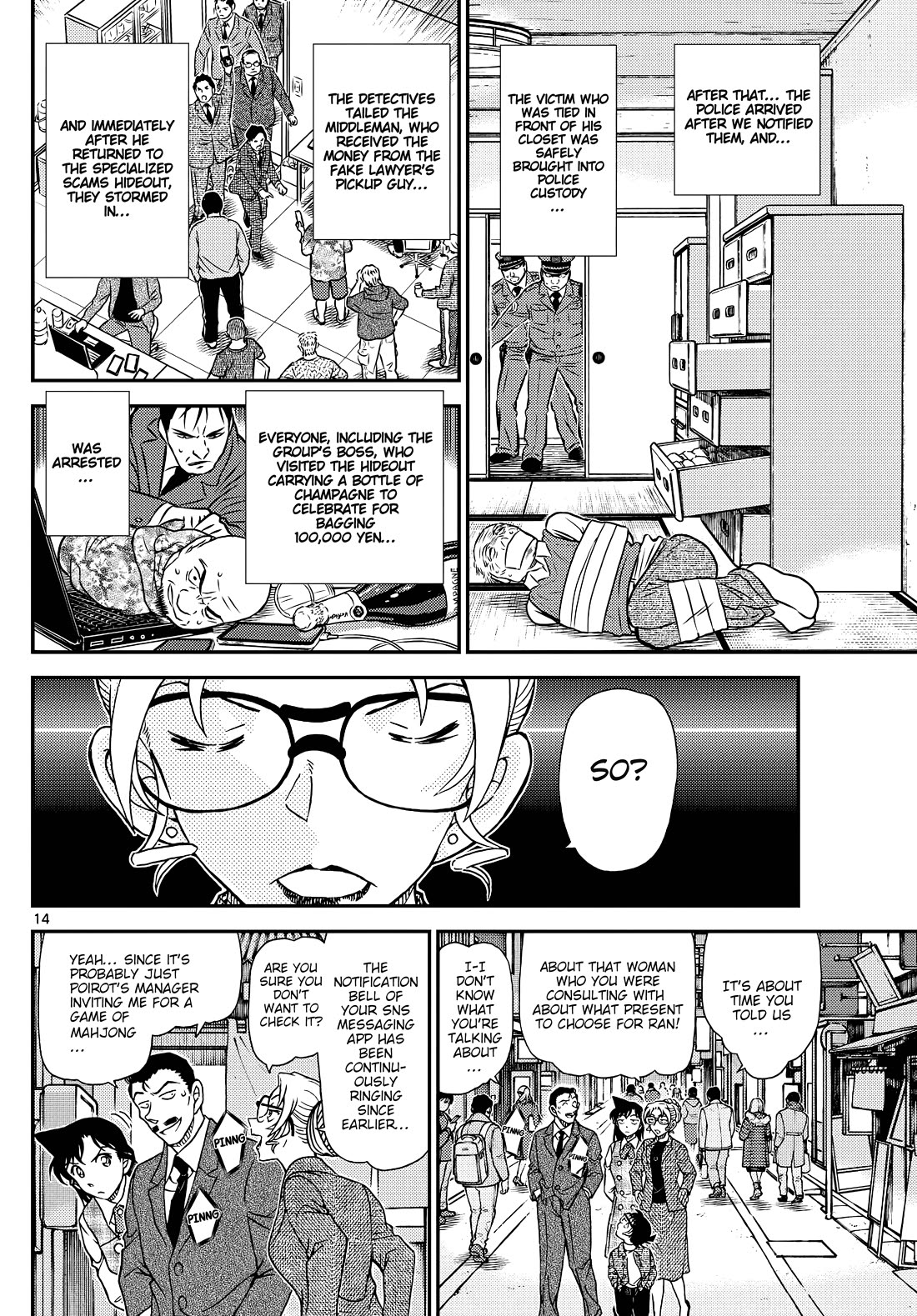 Detective Conan Chapter 1143 page 15 - Chapter 1143: Like A Wisp Of Smoke