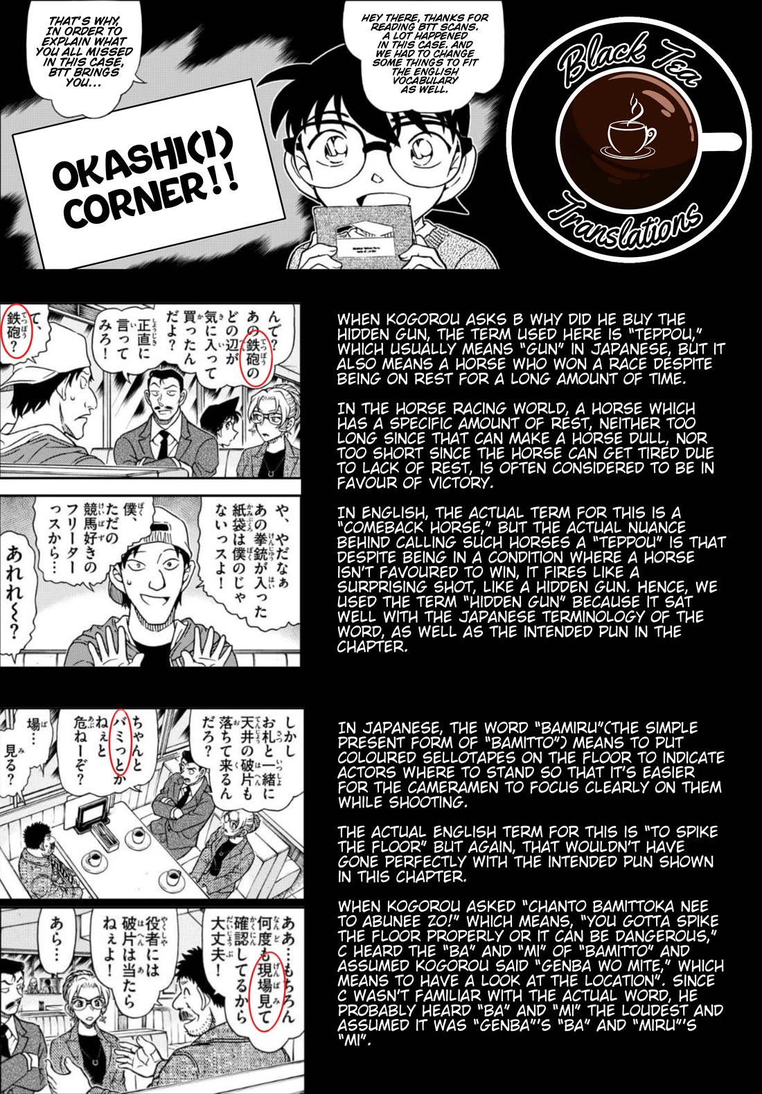 Detective Conan Chapter 1143 page 18 - Chapter 1143: Like A Wisp Of Smoke