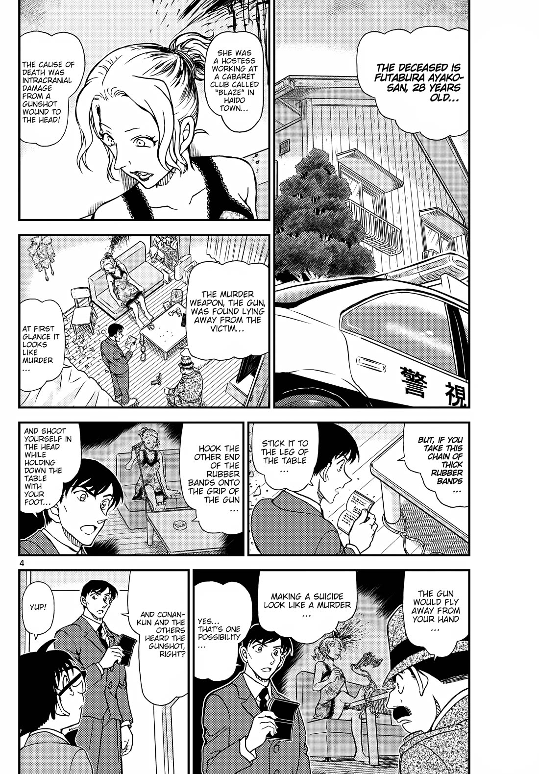 Detective Conan Chapter 1145 page 4 - Chapter 1145: A Perilous Reunion