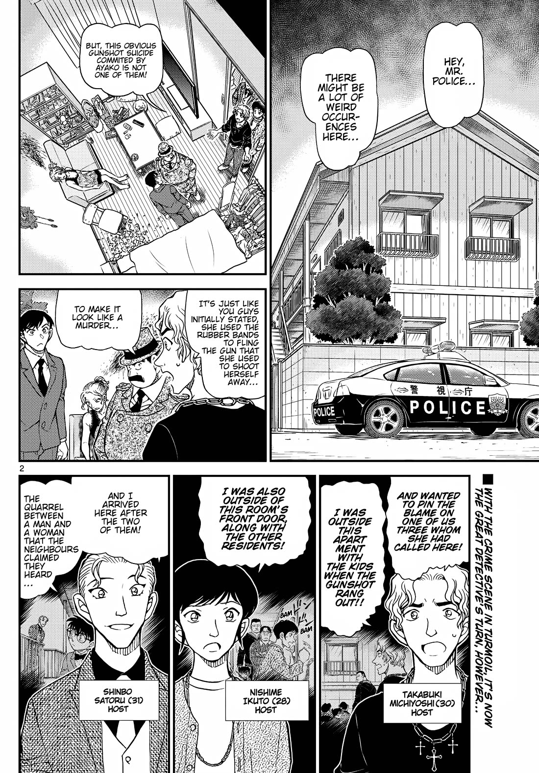 Detective Conan Chapter 1146 page 3 - Chapter 1146: It's Dangerous, You Know…