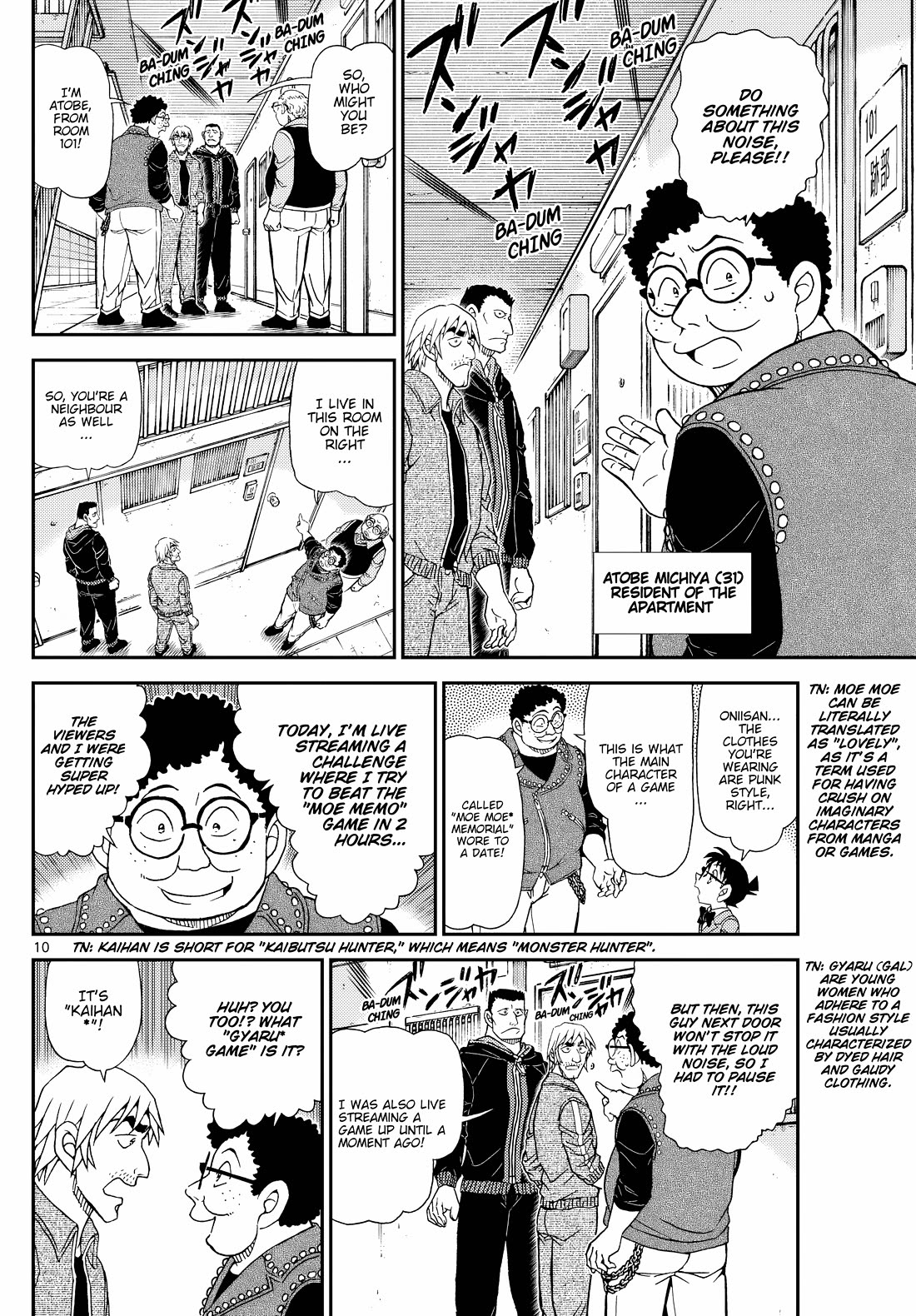 Detective Conan Chapter 1147 page 11 - Chapter 1147: A Chaotic Showdown