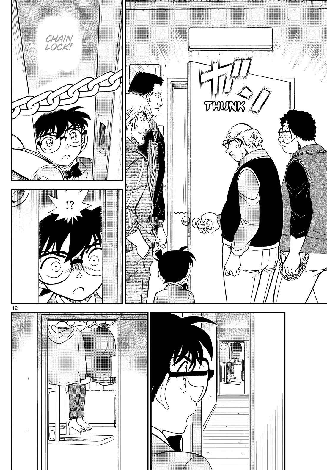 Detective Conan Chapter 1147 page 13 - Chapter 1147: A Chaotic Showdown