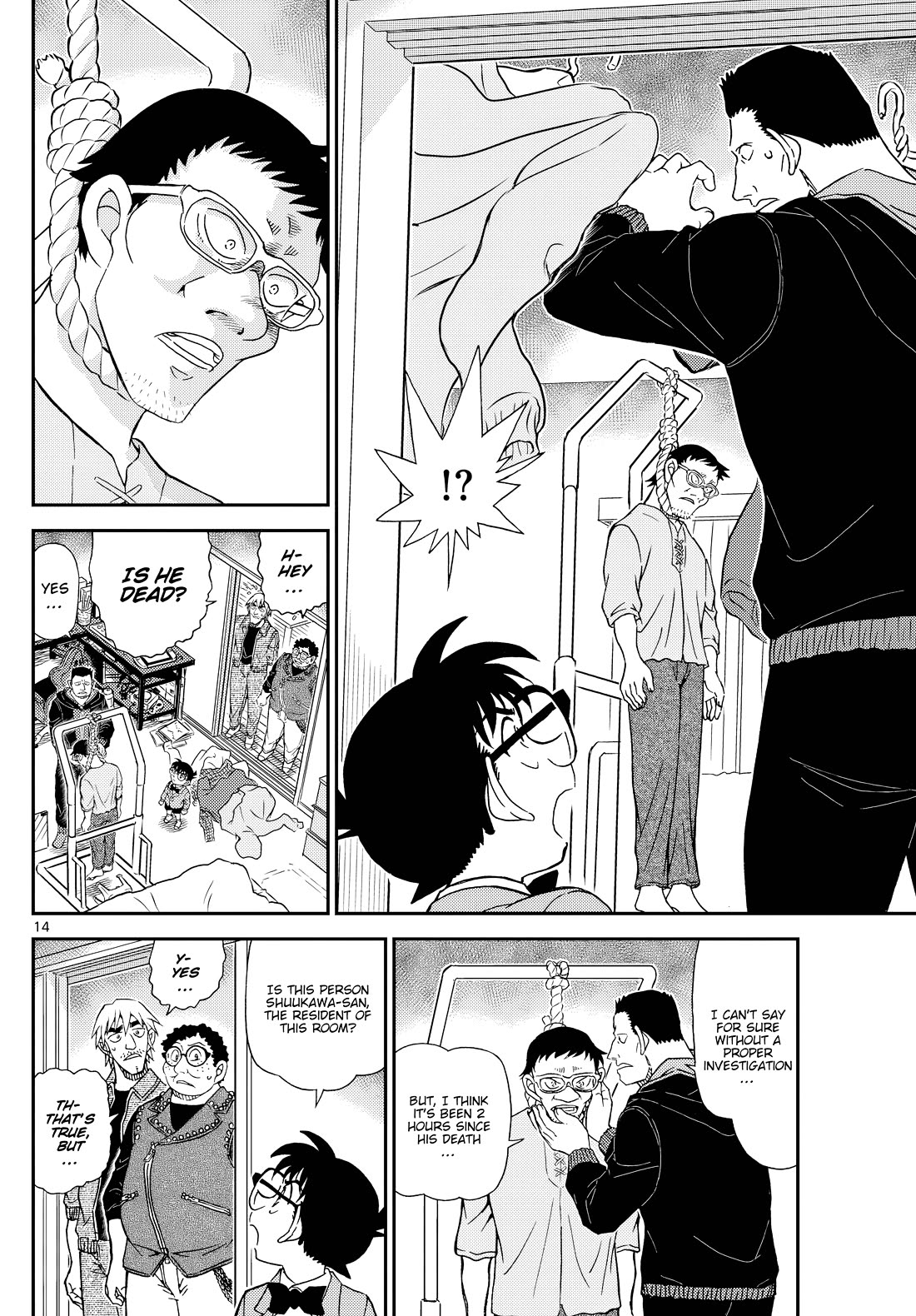 Detective Conan Chapter 1147 page 15 - Chapter 1147: A Chaotic Showdown