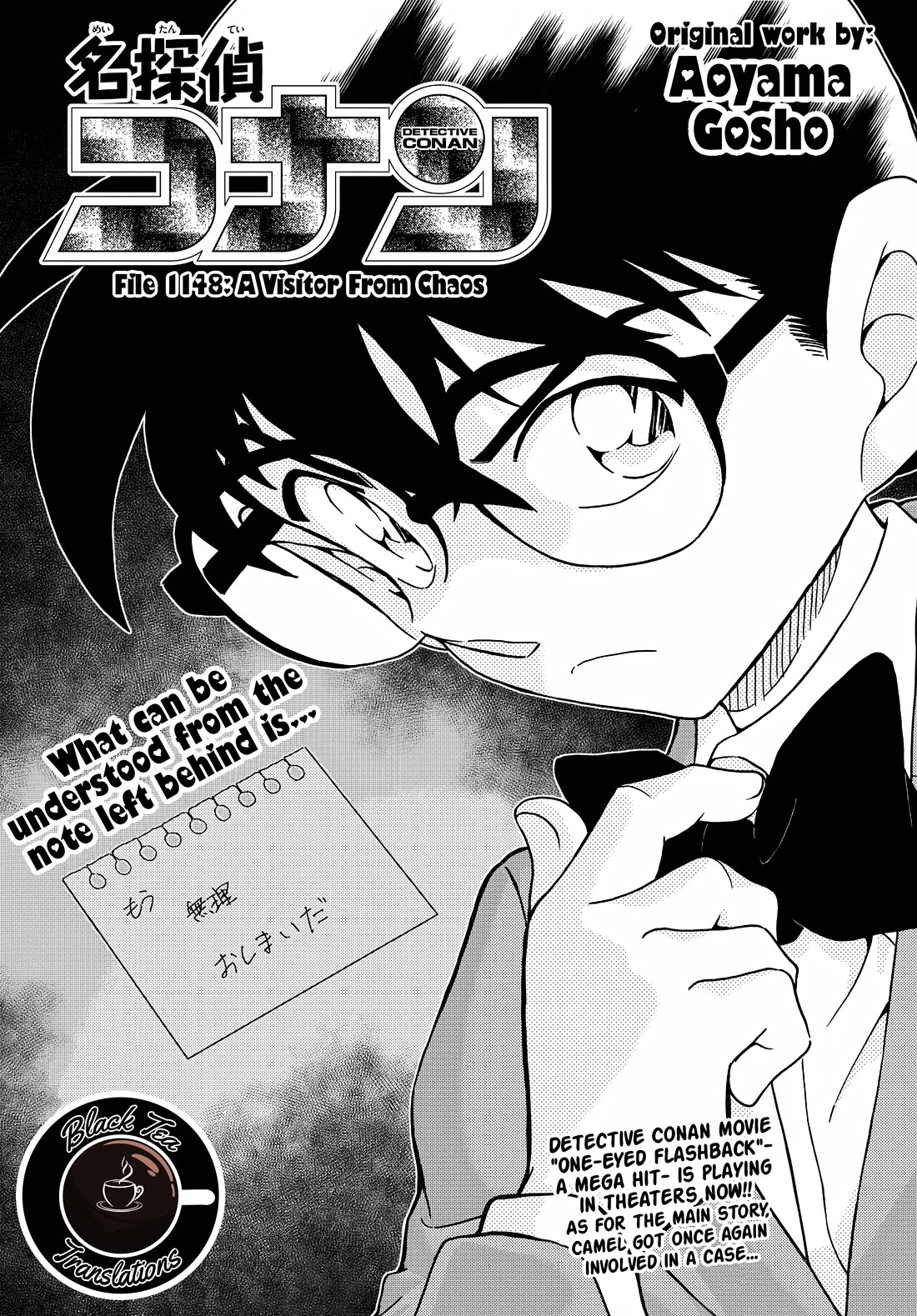 Detective Conan Chapter 1148 page 1 - Chapter 1148: A Visitor From Chaos