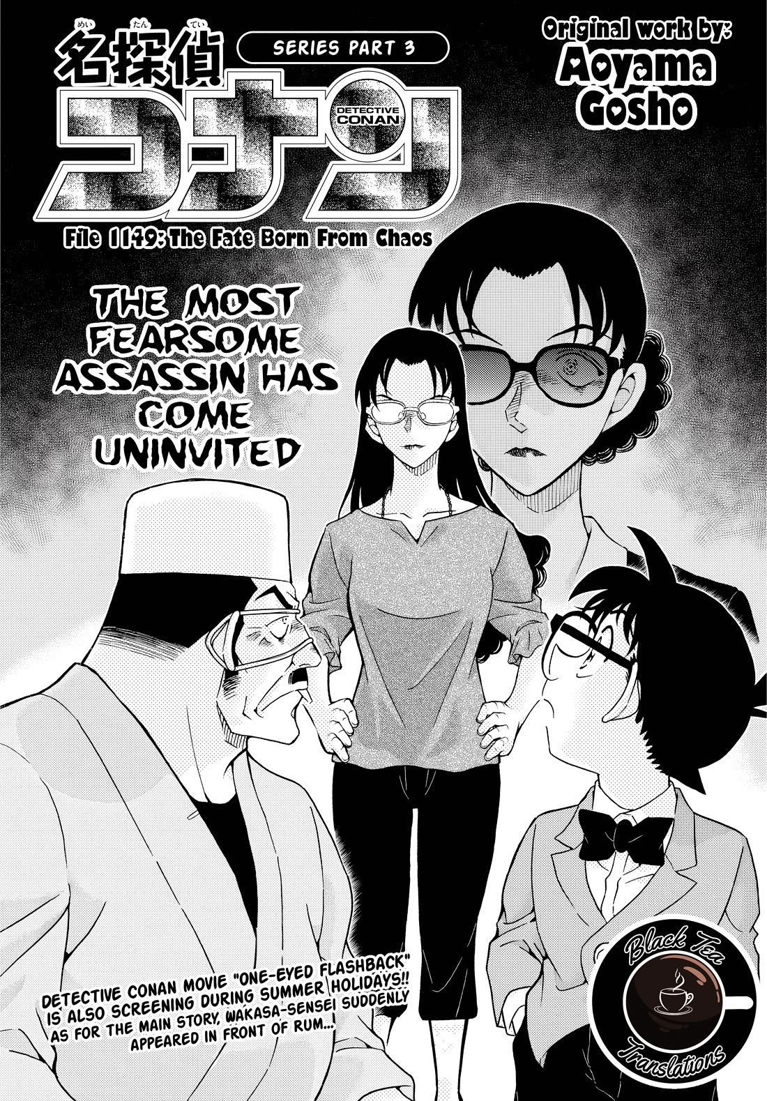 Detective Conan Chapter 1149 page 1 - Chapter 1149: The Fate Born From Chaos