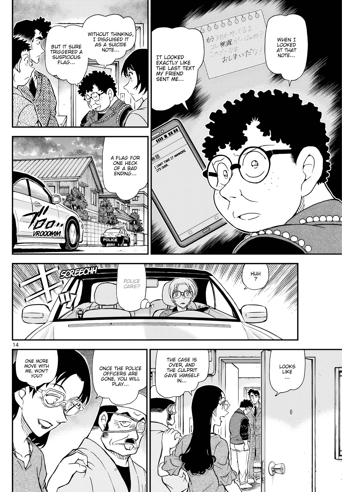 Detective Conan Chapter 1149 page 14 - Chapter 1149: The Fate Born From Chaos