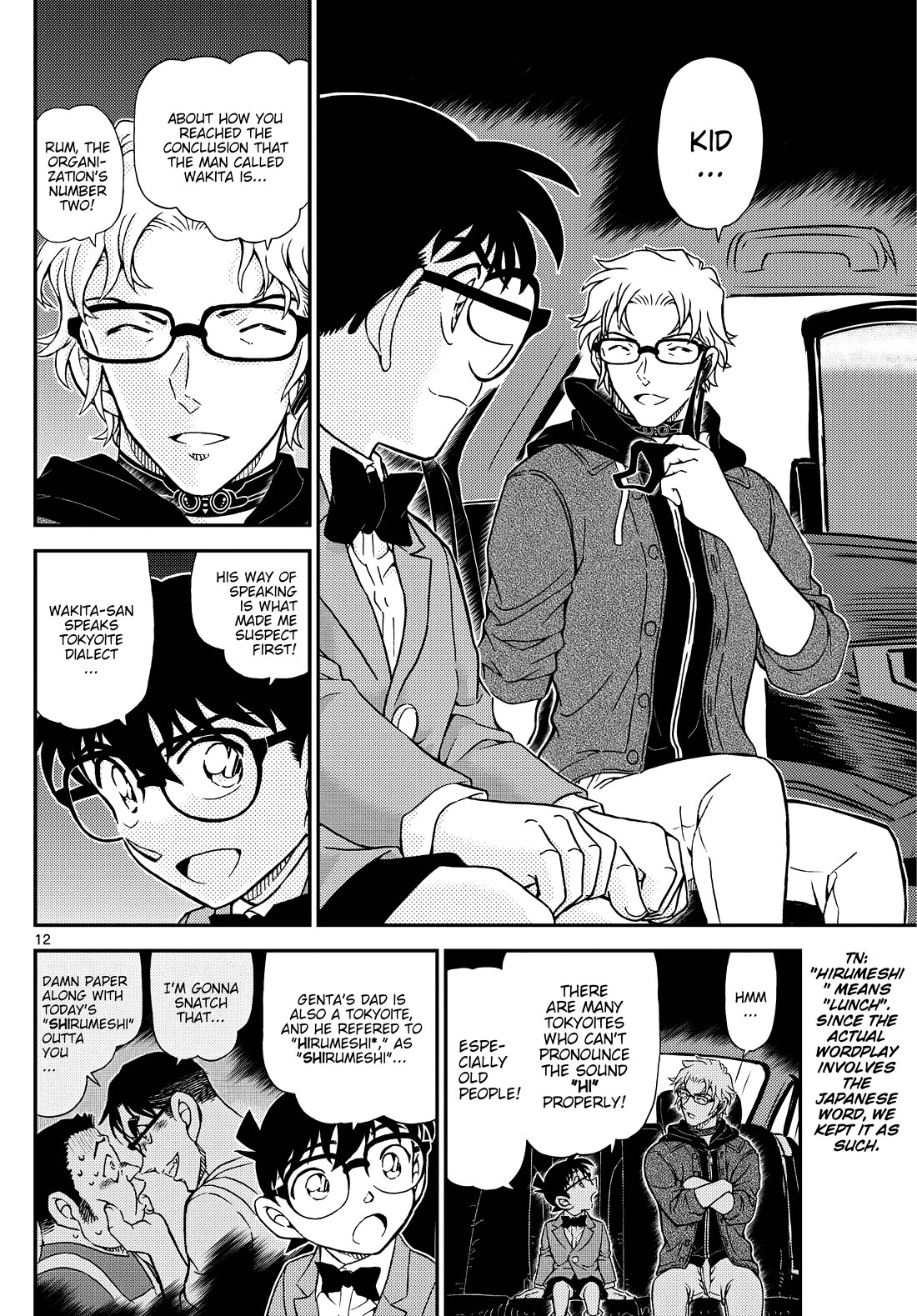 Detective Conan Chapter 1150 page 12 - Chapter 1150: The Pursuers Of Chaos