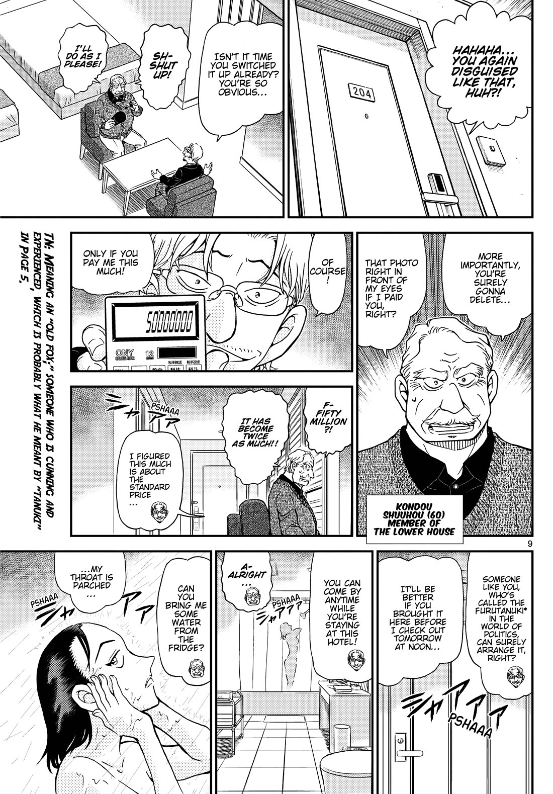 Detective Conan Chapter 1151 page 11 - Chapter 1151: A Blackmail Photo