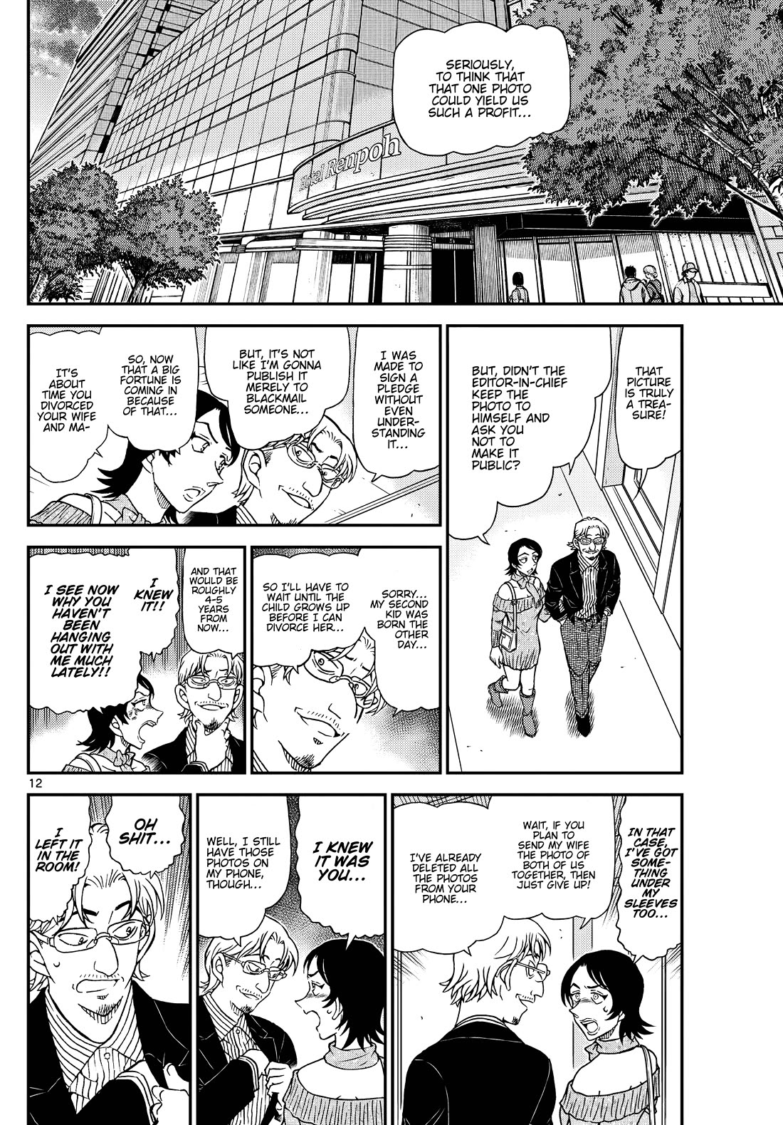 Detective Conan Chapter 1151 page 14 - Chapter 1151: A Blackmail Photo