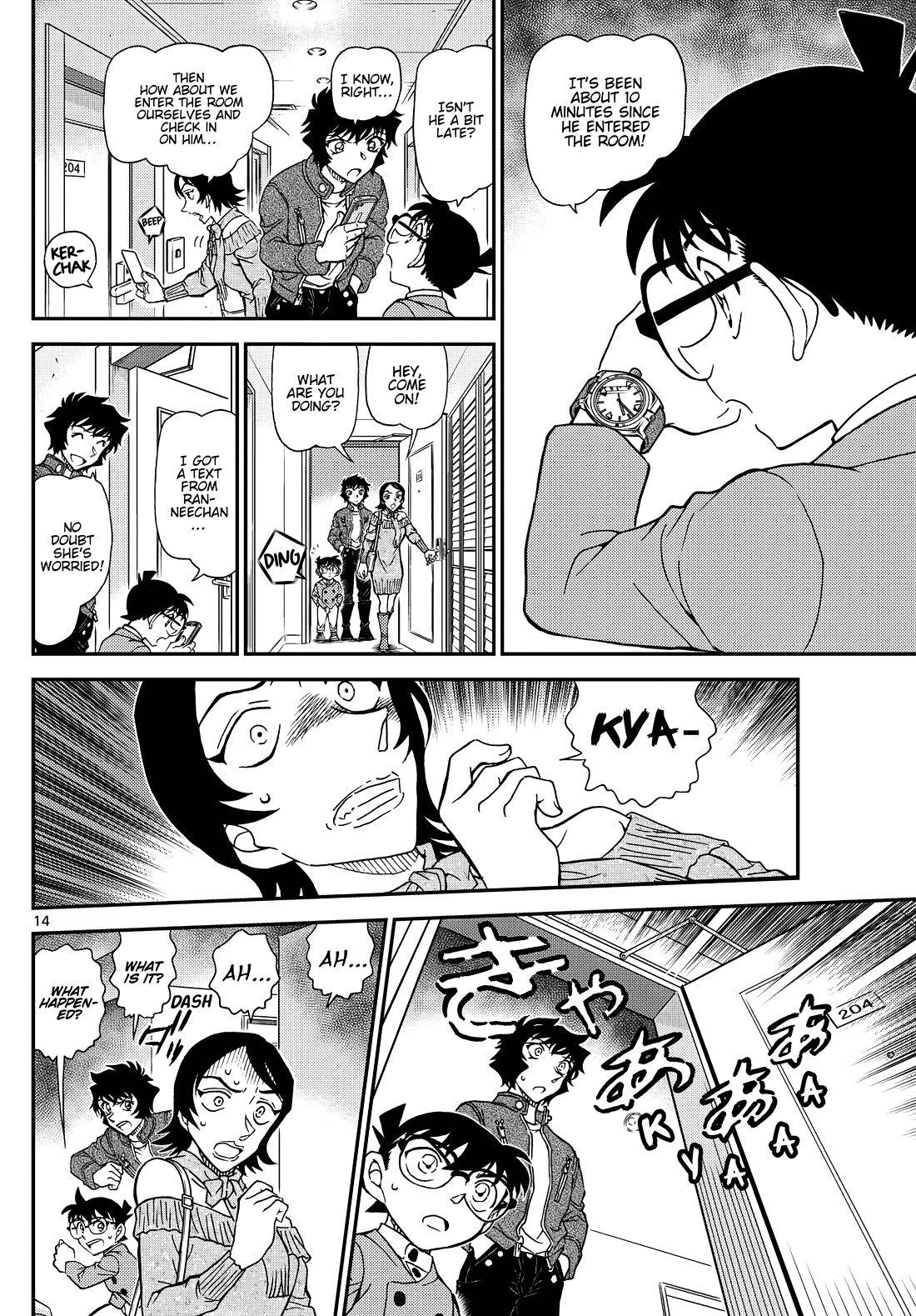 Detective Conan Chapter 1151 page 16 - Chapter 1151: A Blackmail Photo