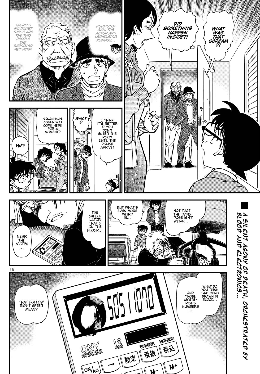 Detective Conan Chapter 1151 page 18 - Chapter 1151: A Blackmail Photo